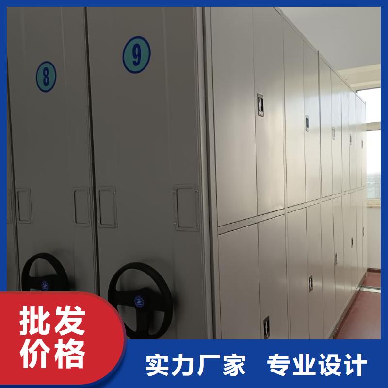 不动产档案密集柜-质量保证