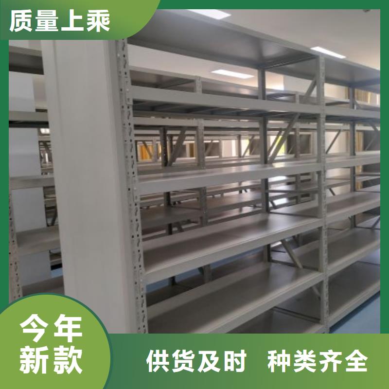 脚踏实地【凯美】档案柜密集架