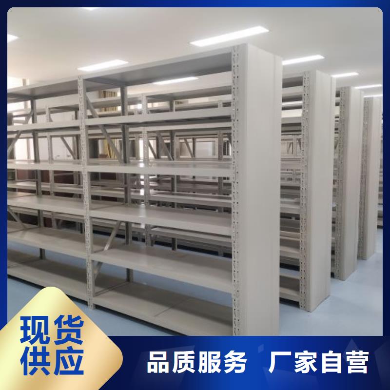 生产企业【凯美】档案资料密集柜