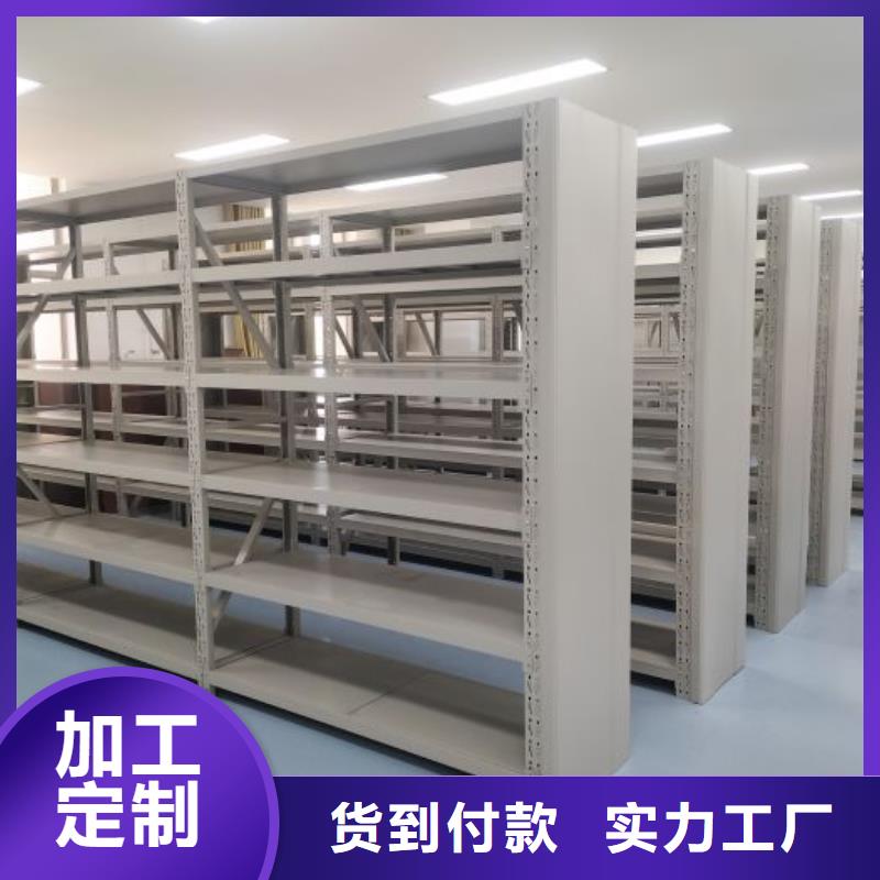 用户至上【凯美】电表密集架