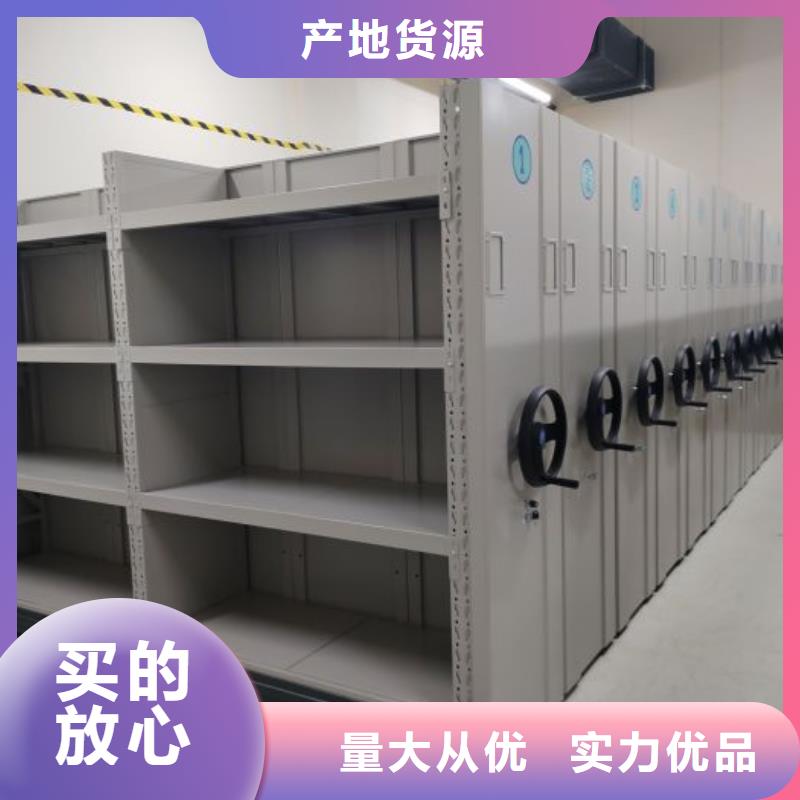 脚踏实地【凯美】档案柜密集架