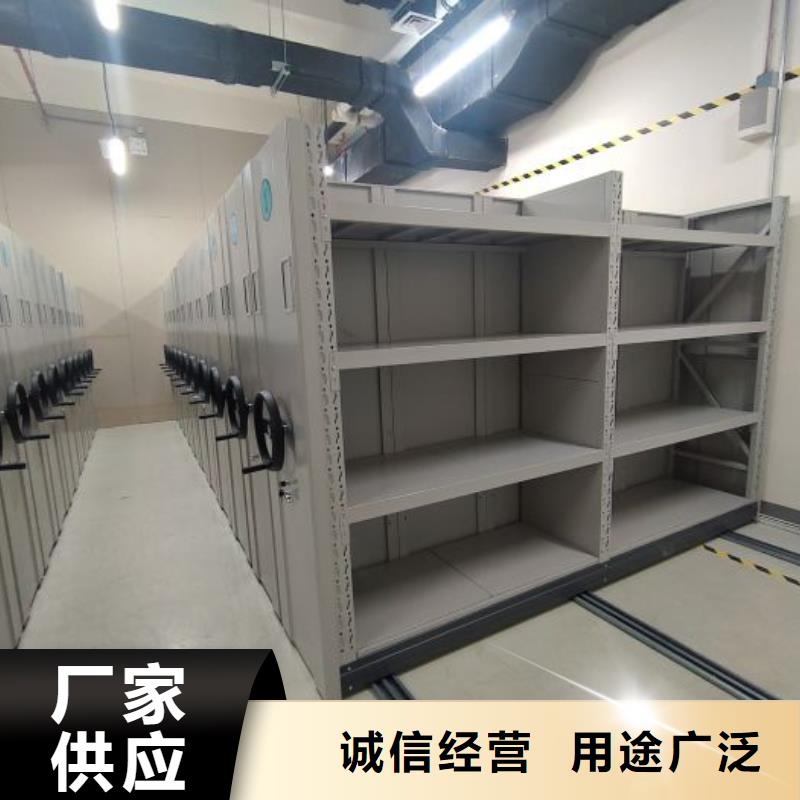 厂家发挥价值的策略与方案【凯美】档案架密集柜