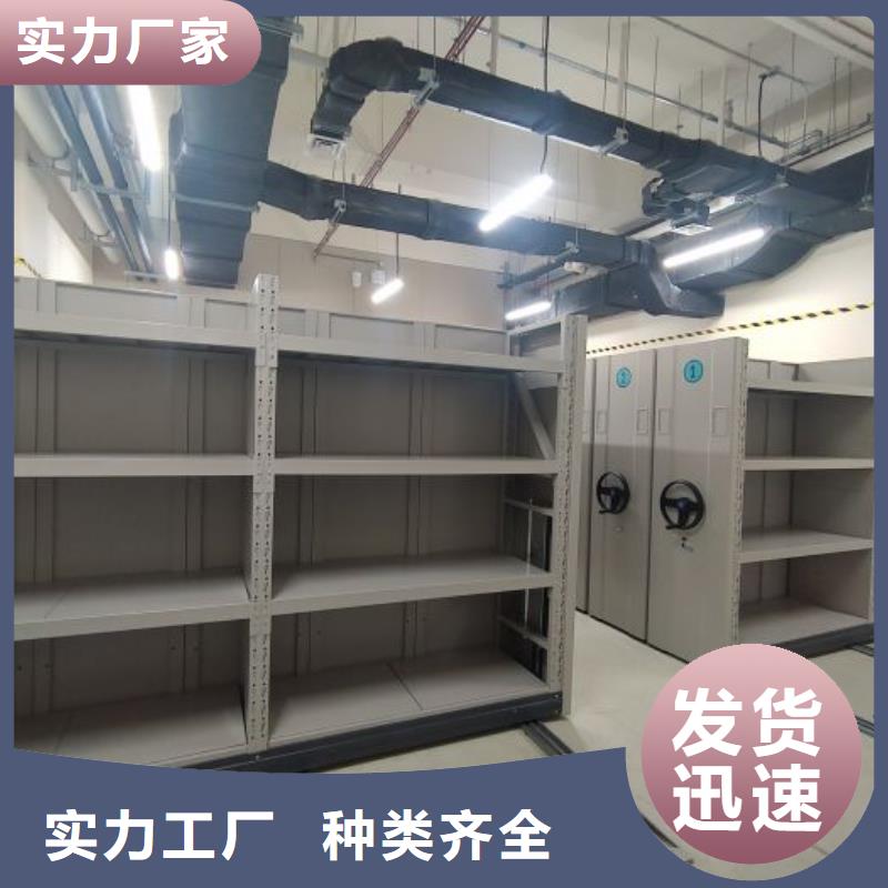 生产企业【凯美】手摇移动铁皮柜