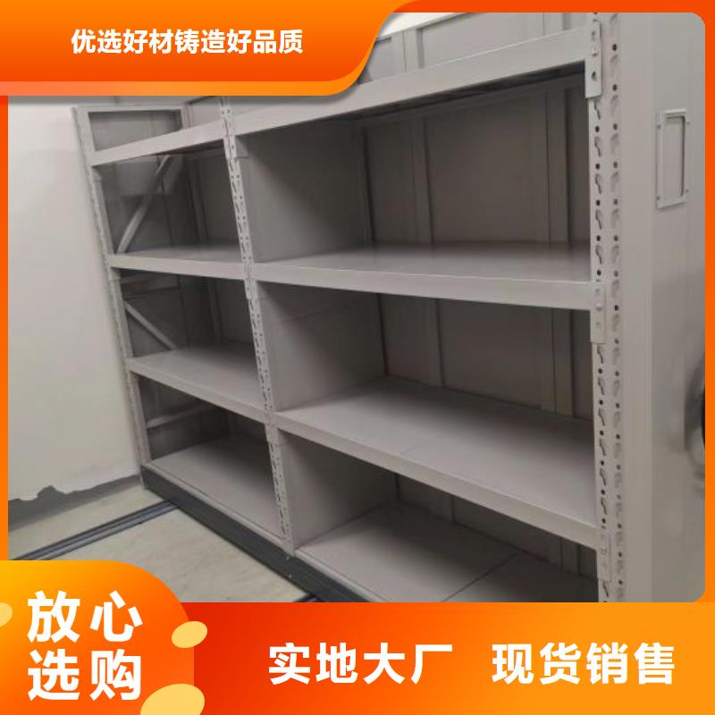 与时俱进【凯美】手动型密集架