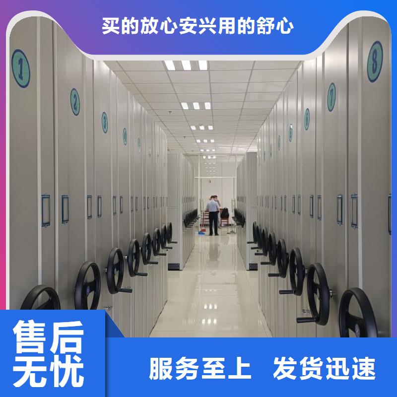 真诚相待【凯美】密集型移动架