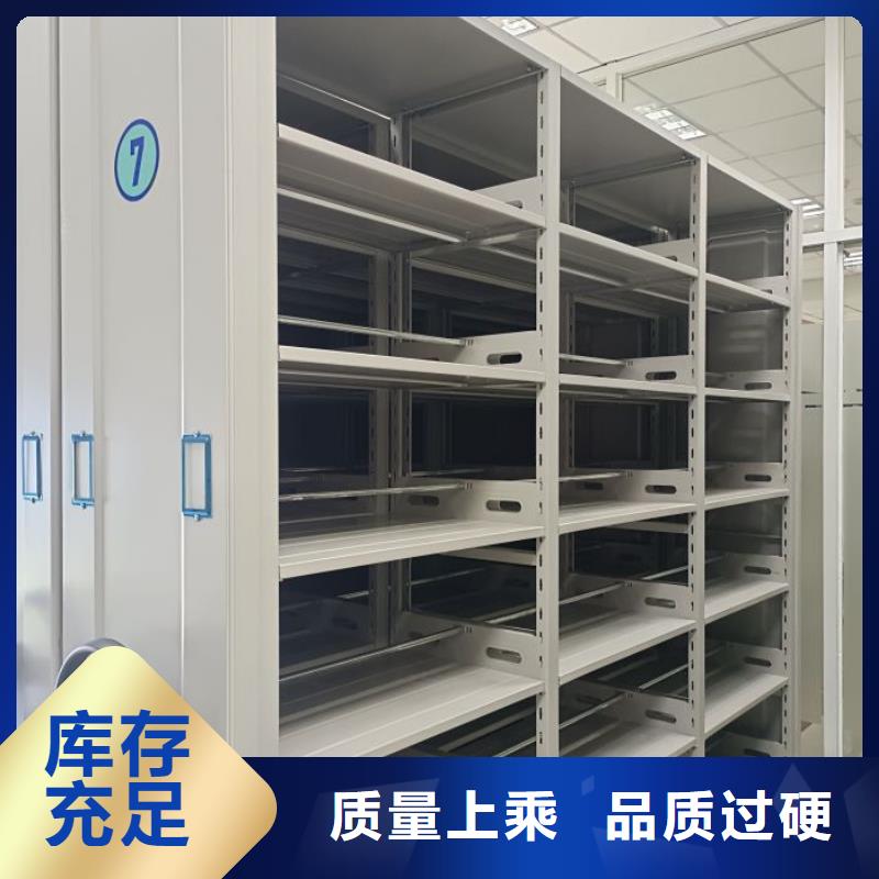 有优惠吗【凯美】档案架密集