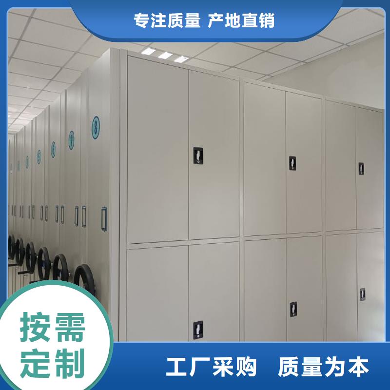 公司欢迎您【凯美】档案资料密集柜
