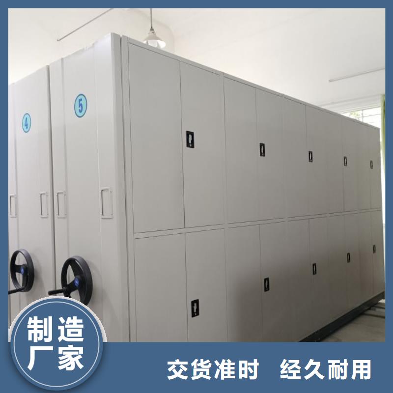 厂家发挥价值的策略与方案【凯美】档案架密集柜