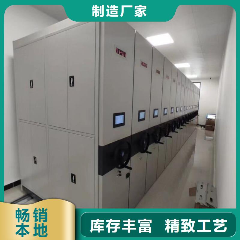 不动产档案密集柜-质量保证