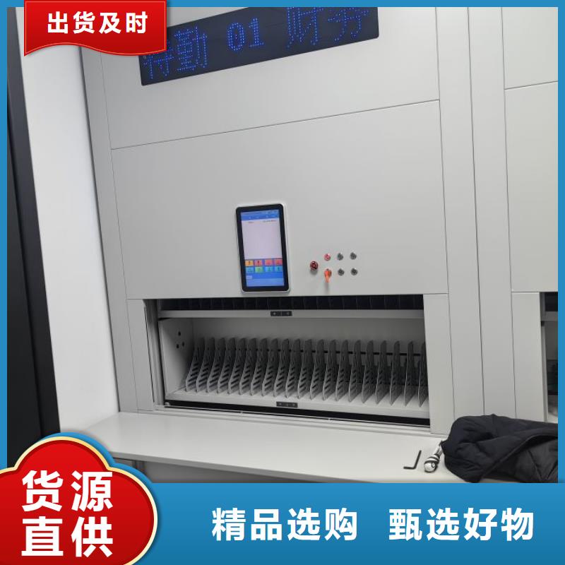 感谢来电【凯美】车辆档案管理密集架