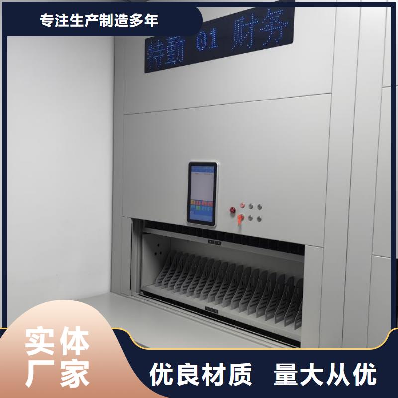 敬请致电【凯美】物证密集架