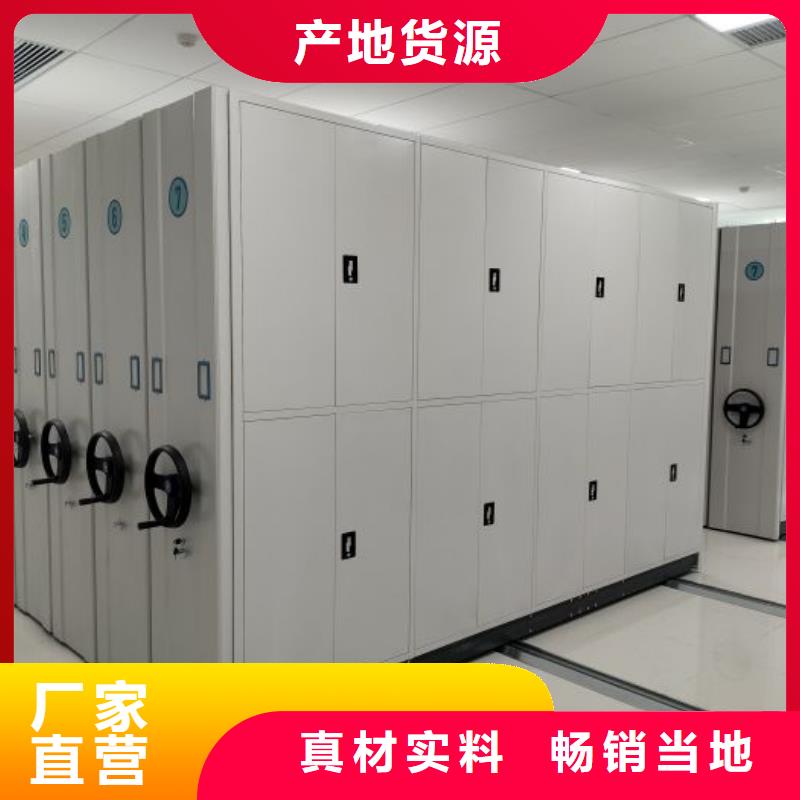 立足市场【凯美】档案柜密集架