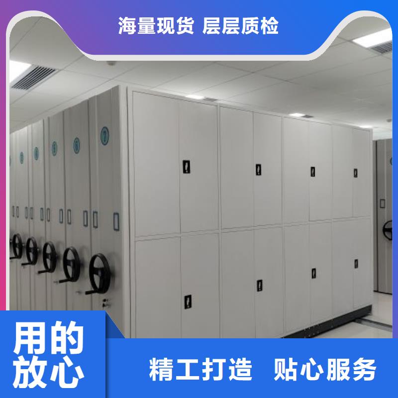 利好发展【凯美】档案袋密集柜