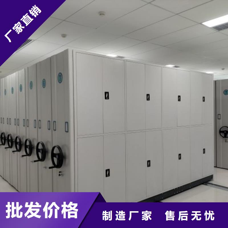 立足市场【凯美】档案柜密集架