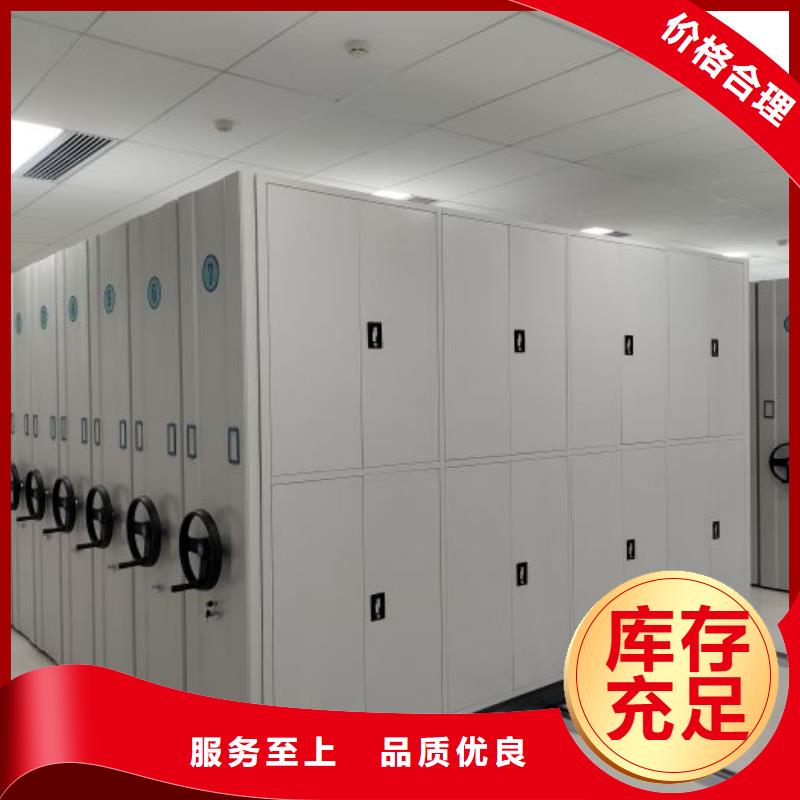 型号如何选择【凯美】档案管理密集柜