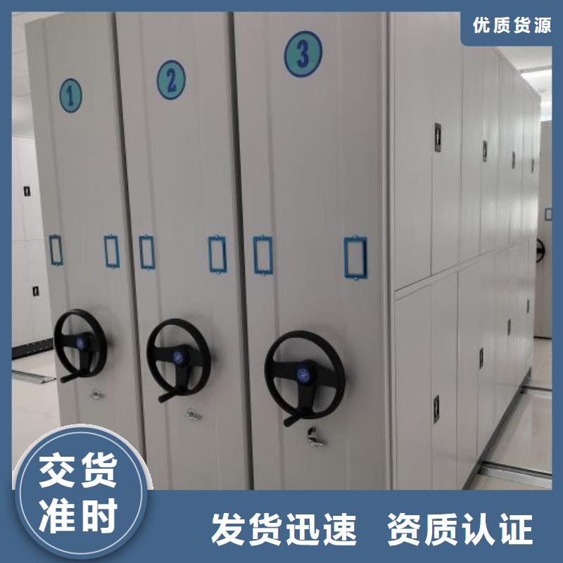 型号如何选择【凯美】档案管理密集柜