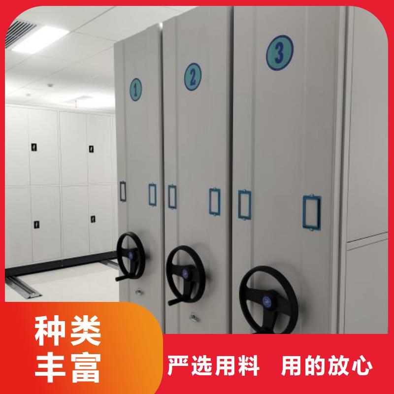 厂家价【凯美】档案文件密集架
