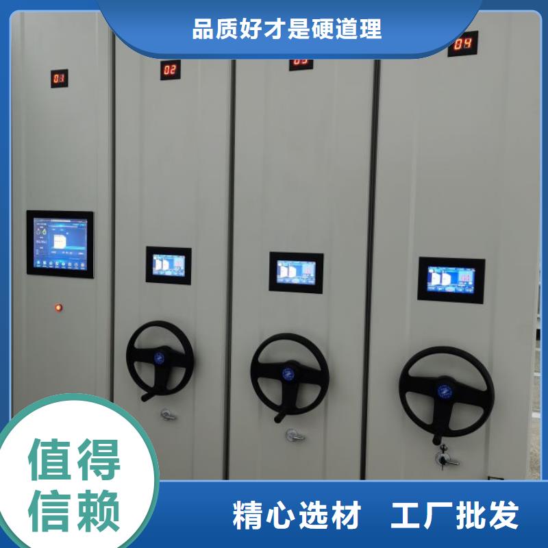 操作步骤【凯美】香樟木密集架