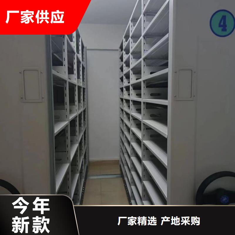 分销商【凯美】可移动档案存放密集架