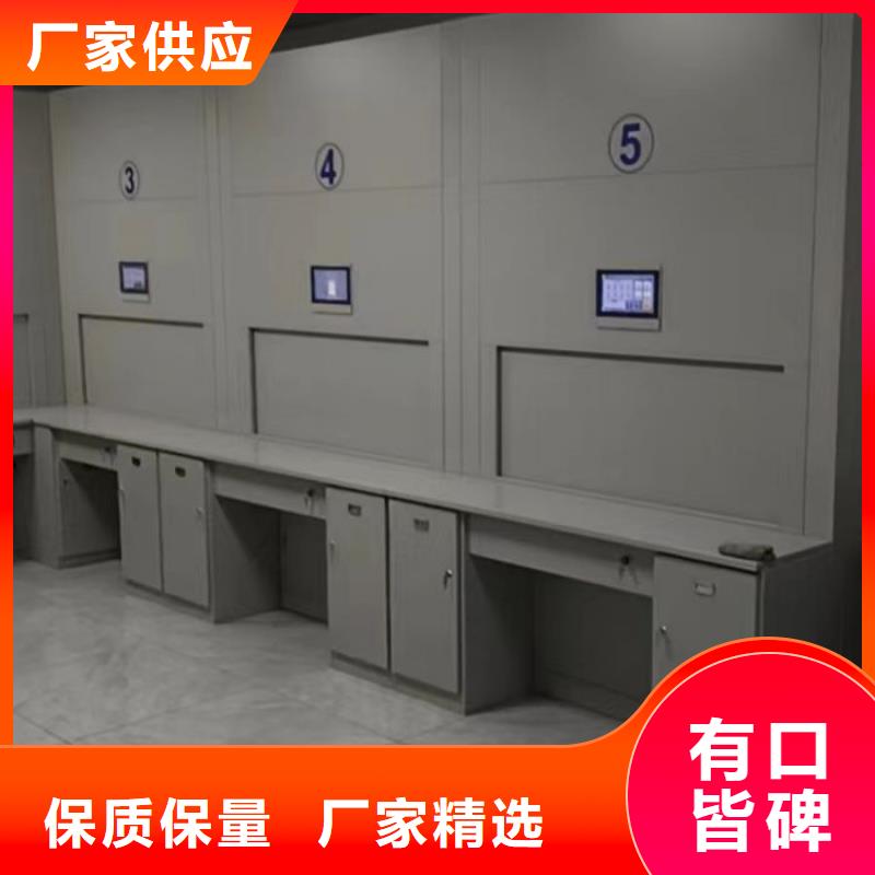 利好发展【凯美】档案袋密集柜
