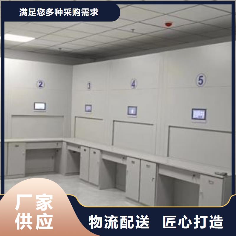 实力厂家【凯美】智能型密集档案柜