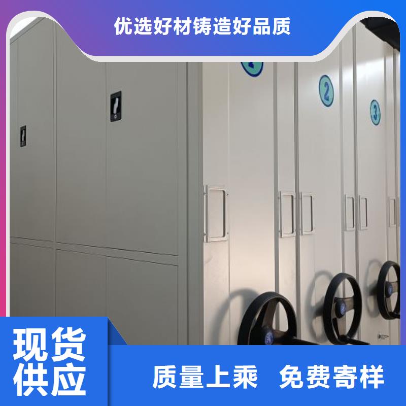 分销商【凯美】可移动档案存放密集架