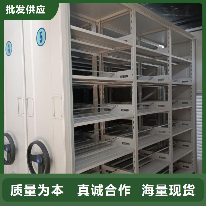 改造升级【凯美】档案保管移动密集柜