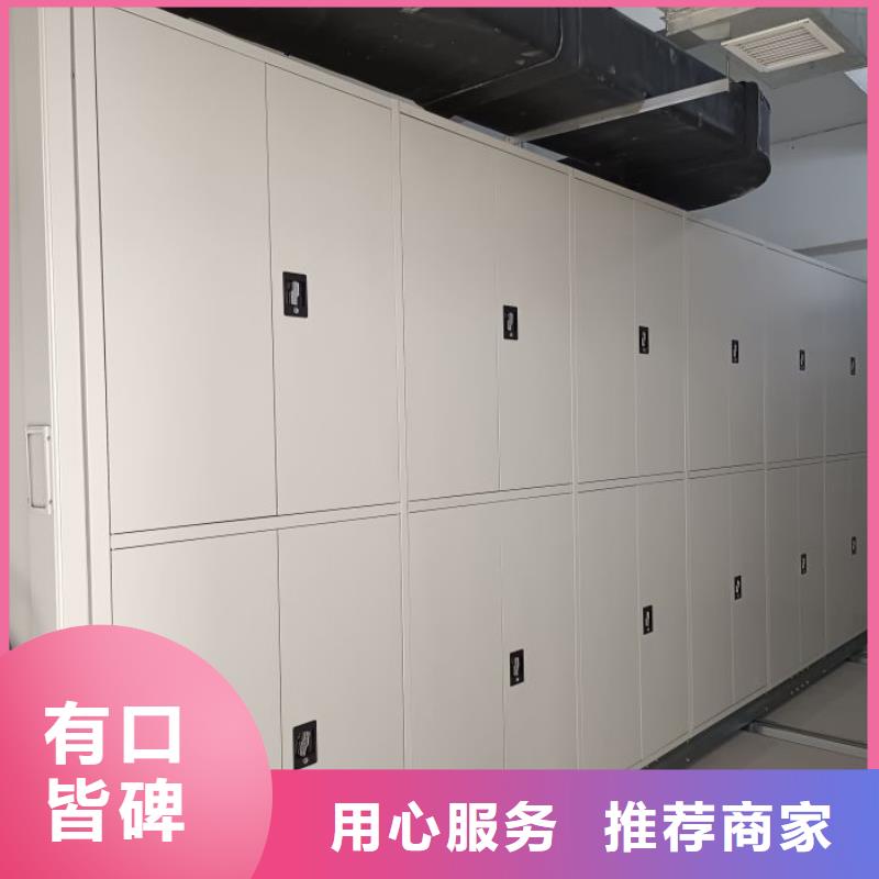 感谢来电【凯美】车辆档案管理密集架