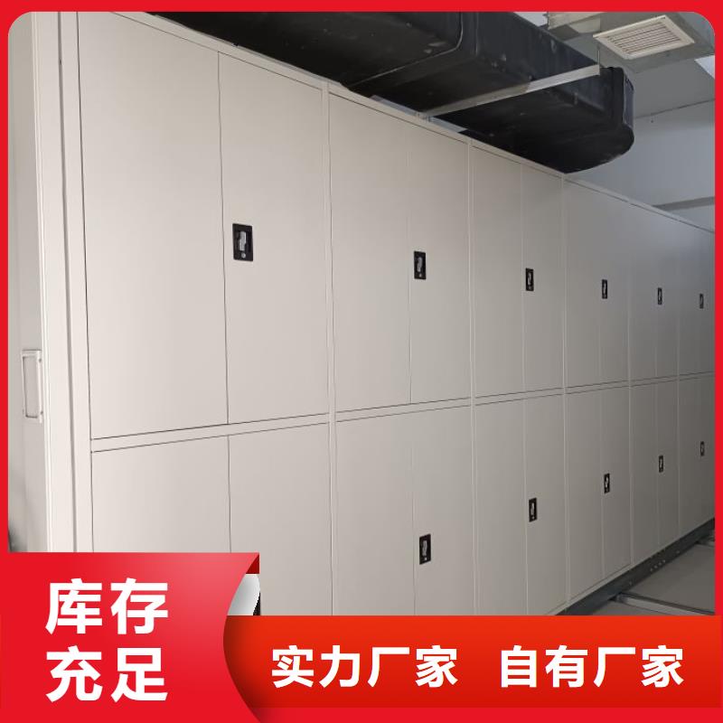 哪里便宜【凯美】金属密集柜