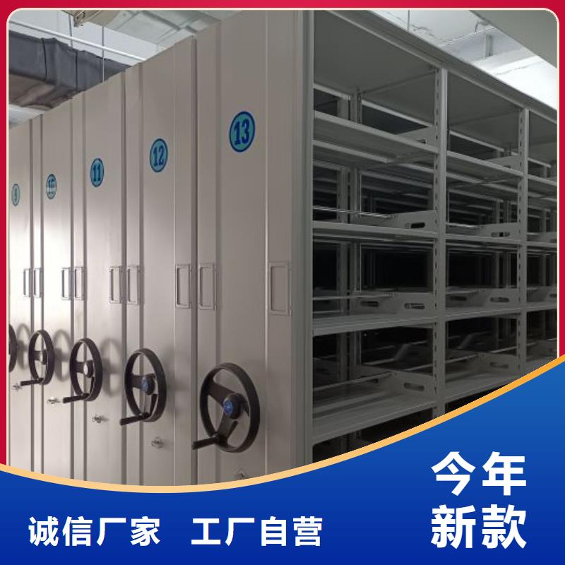 服务客户【凯美】校用密集架