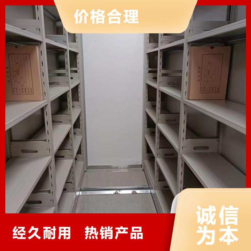零售店【凯美】样品密集架