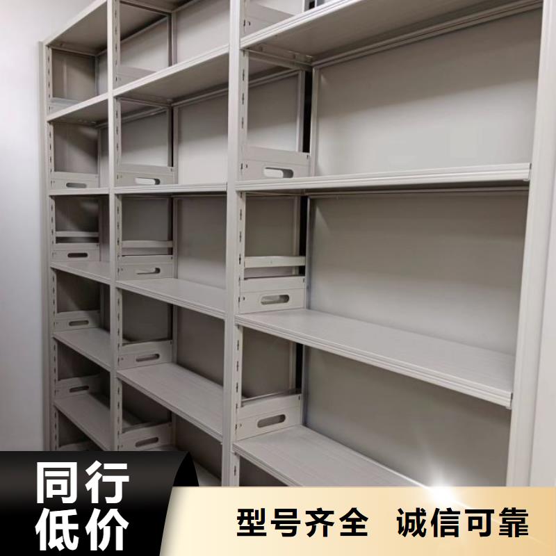 实力厂家【凯美】智能型密集档案柜