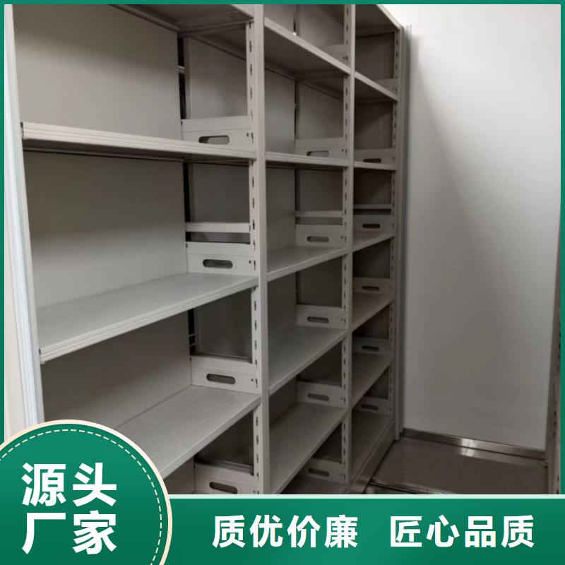 专业销售电脑密集架-优质