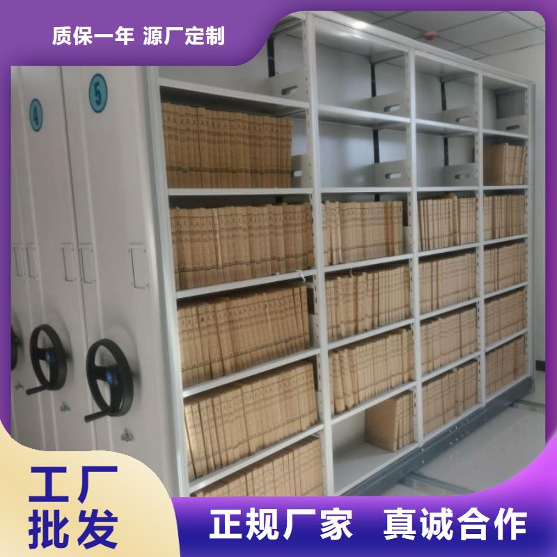 利好发展【凯美】档案袋密集柜