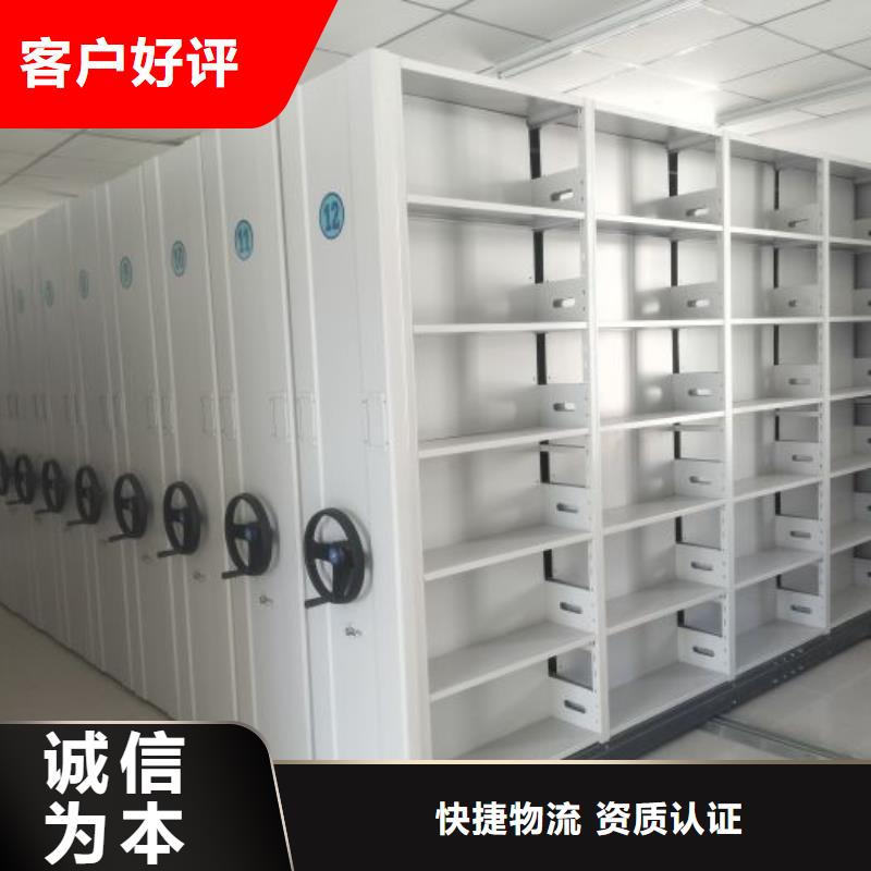 立足市场【凯美】档案柜密集架