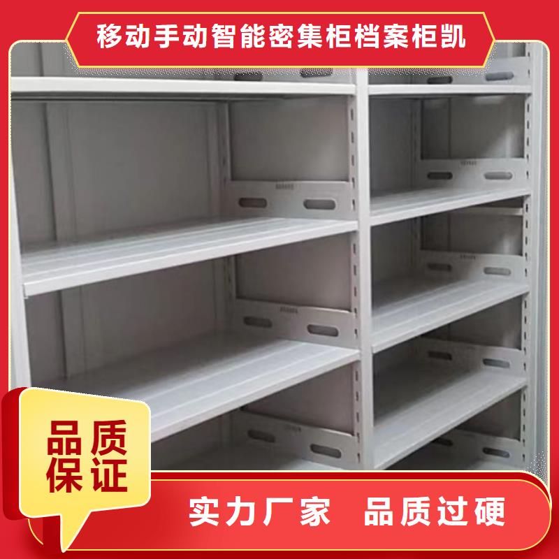 操作步骤【凯美】香樟木密集架