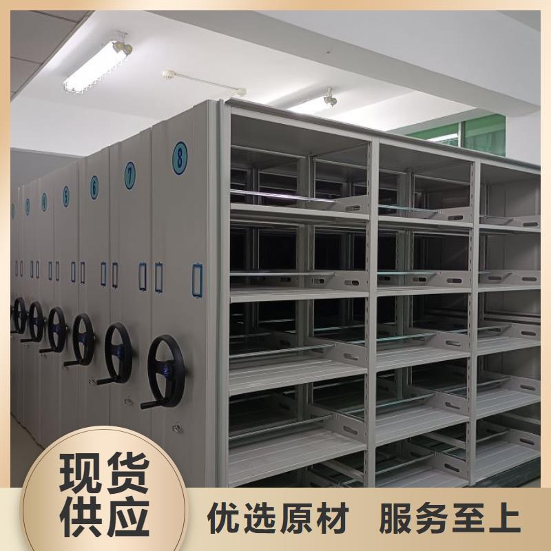 专业销售电脑密集架-优质