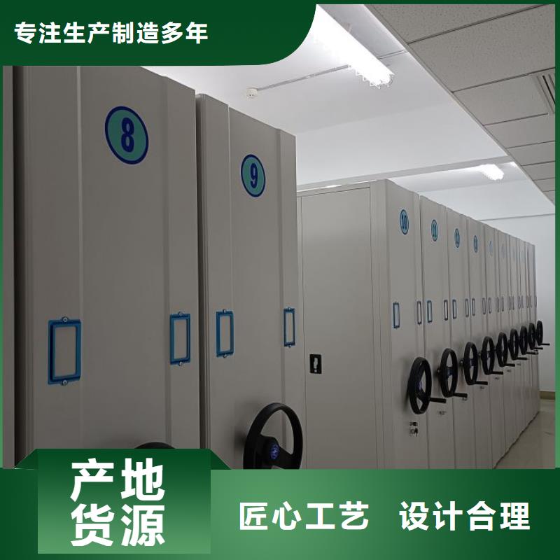 哪里便宜【凯美】金属密集柜