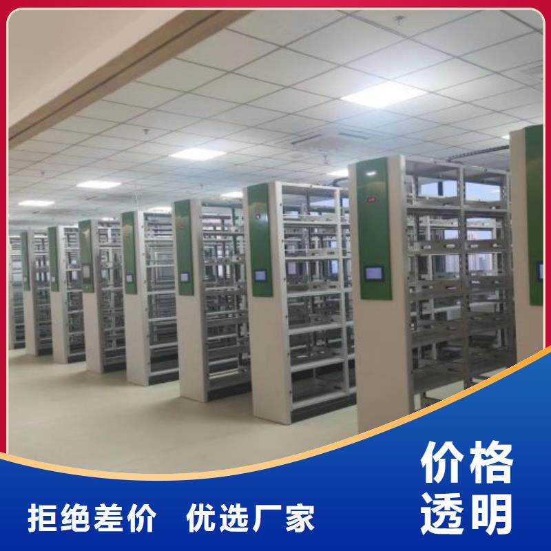 零售店【凯美】样品密集架