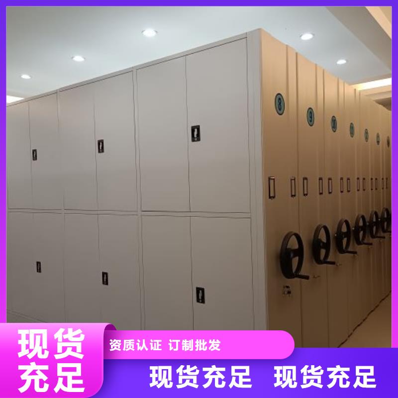 方便客商【凯美】钢制密集柜