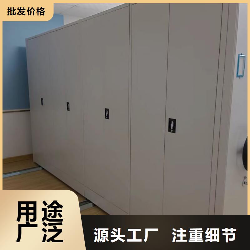 服务客户【凯美】校用密集架
