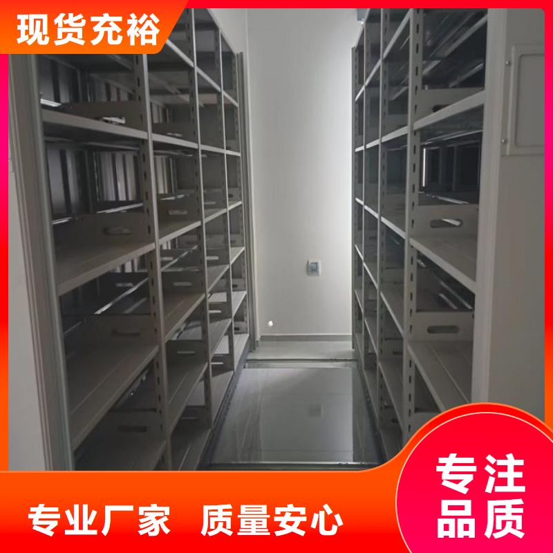 实力厂家【凯美】智能型密集档案柜