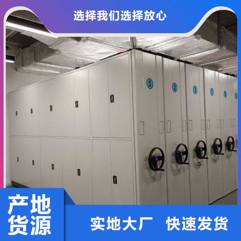 型号如何选择【凯美】档案管理密集柜
