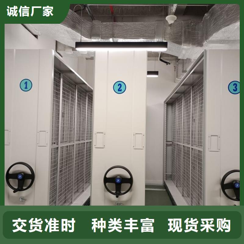 服务客户【凯美】校用密集架