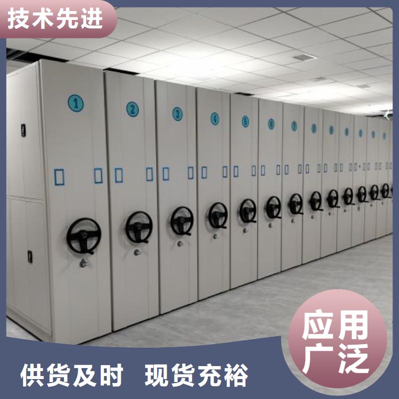 销售专卖【凯美】密集架