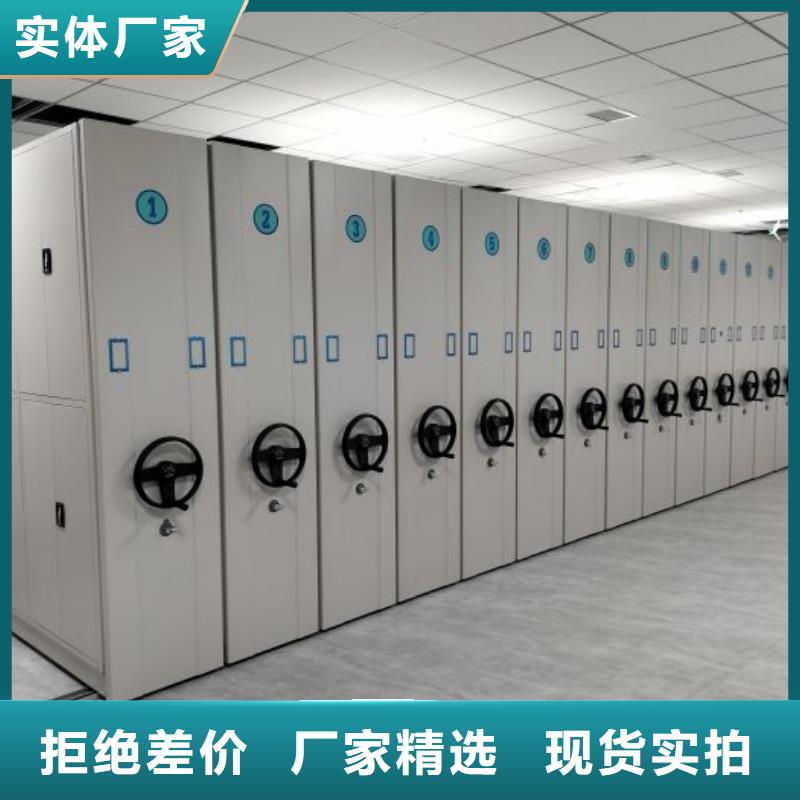 方便客商【凯美】钢制密集柜
