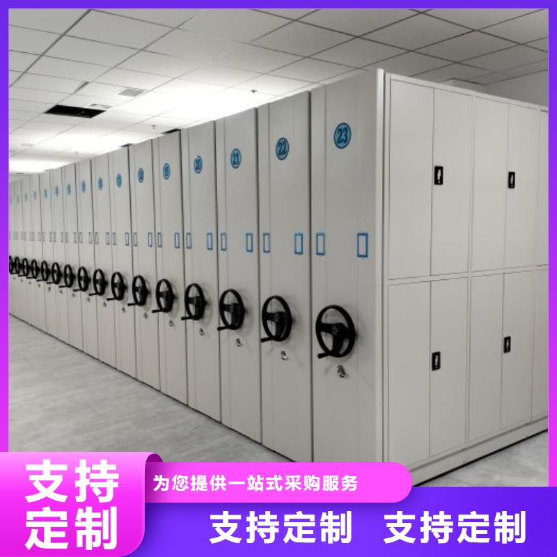 分销商【凯美】可移动档案存放密集架