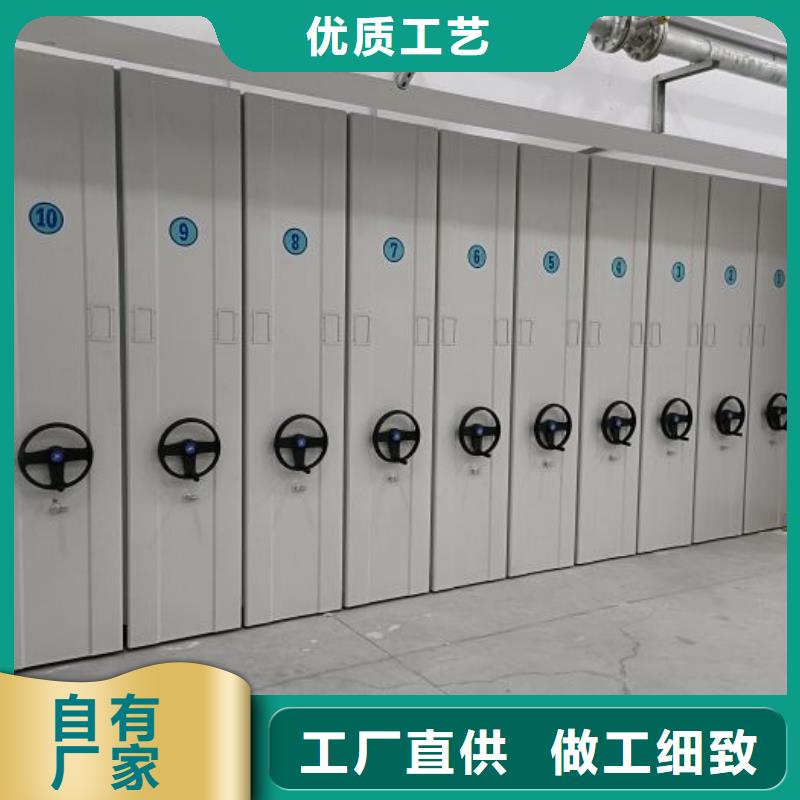 型号如何选择【凯美】档案管理密集柜