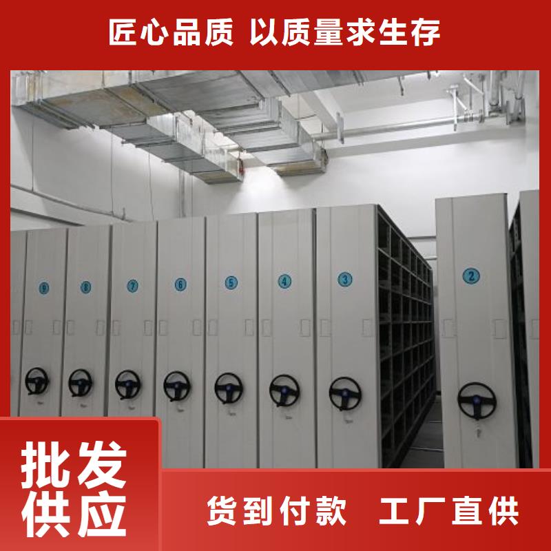 找钢制手动密集柜全国统一价