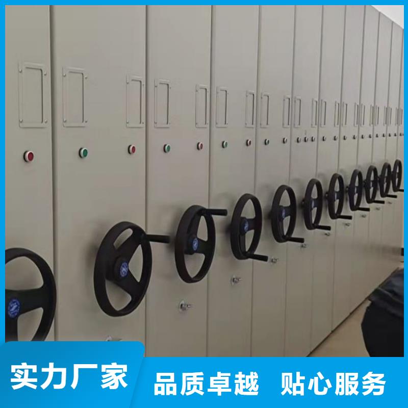 采购商【凯美】密集档案橱
